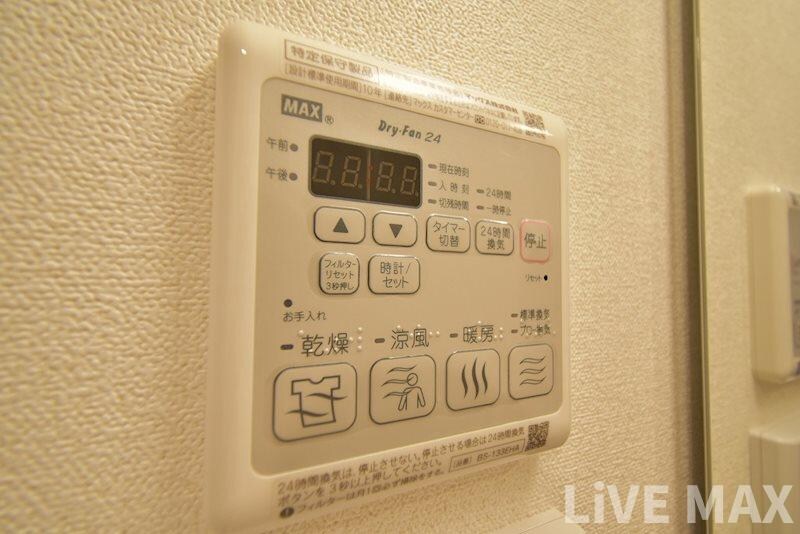 物件内観写真22　