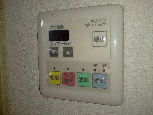 物件内観写真16　