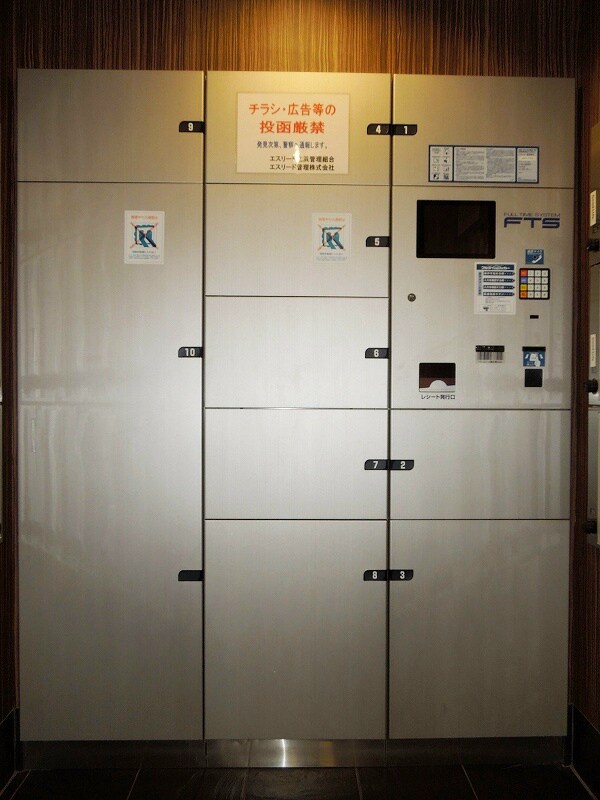 建物設備