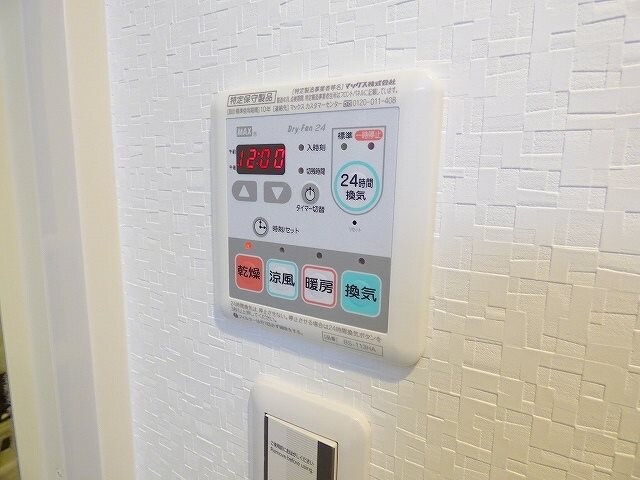 物件内観写真23　