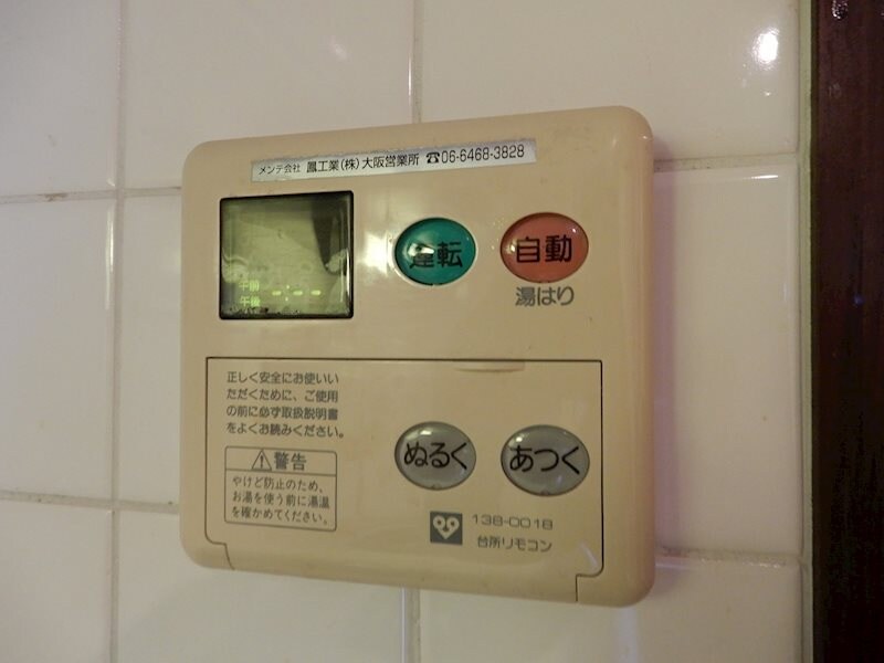 物件内観写真20　