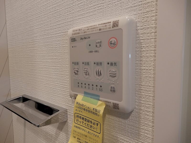 物件内観写真20　