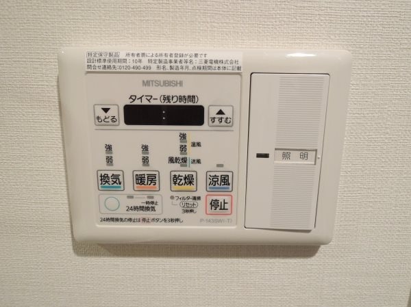 建物設備