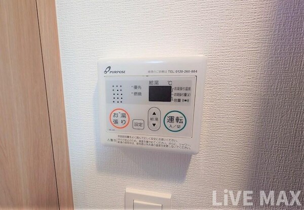 建物設備