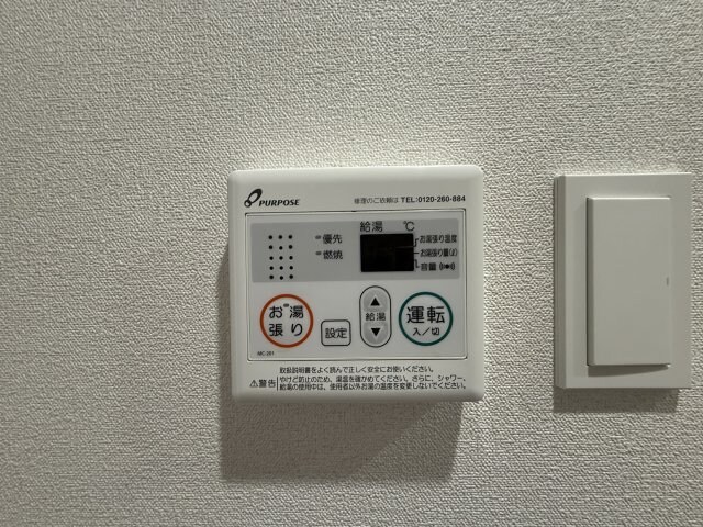 物件内観写真20　