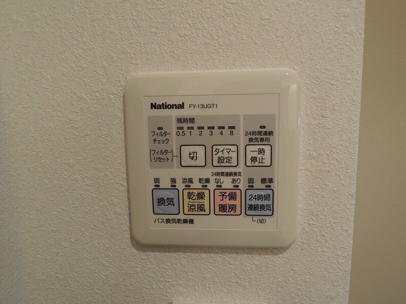 物件内観写真18　