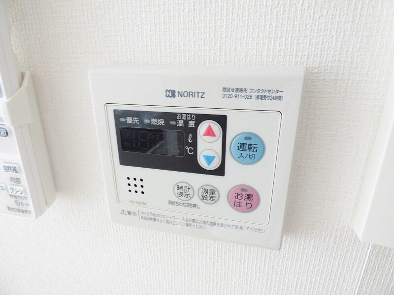 物件内観写真17　