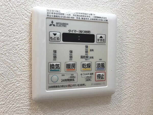 建物設備