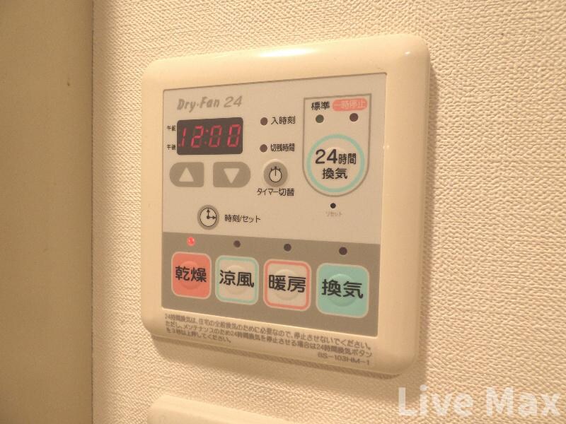 物件内観写真17　