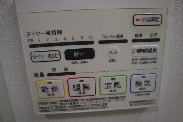 建物設備