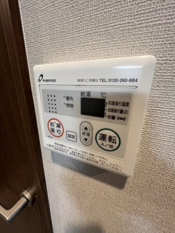 建物設備