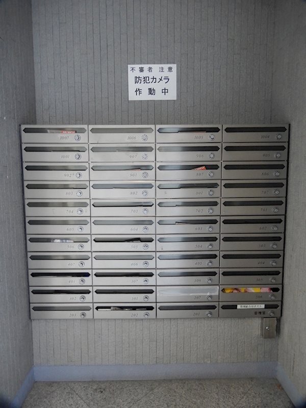建物設備