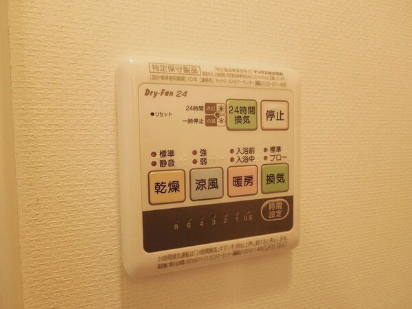 建物設備