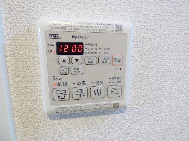 物件内観写真17　