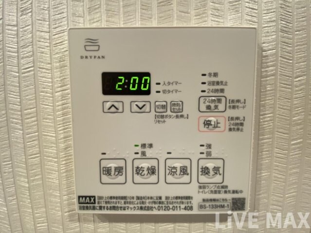 物件内観写真16　