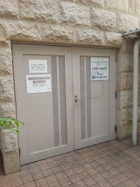 物件内観写真22　