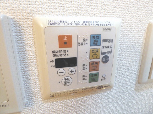 物件内観写真19　