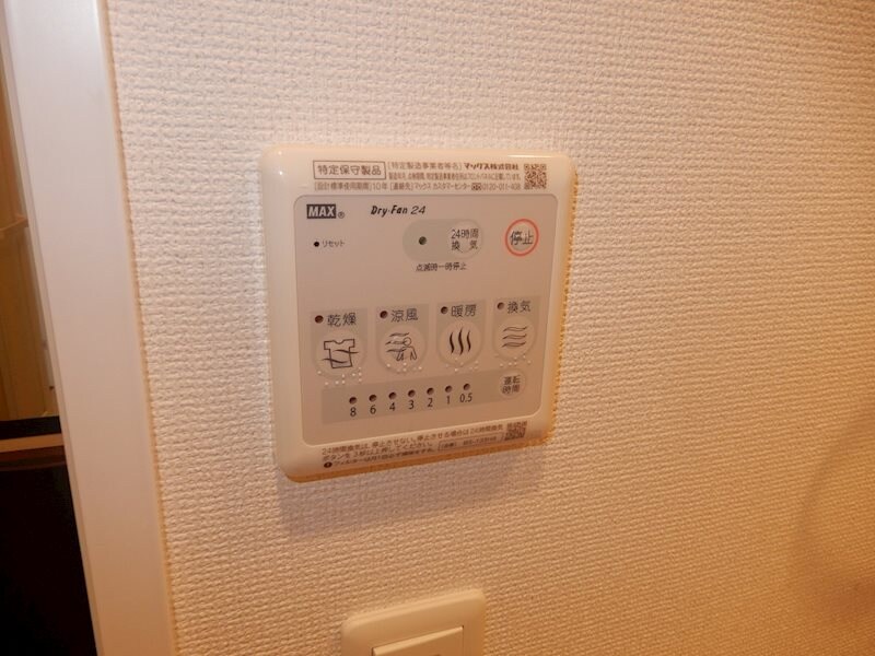 物件内観写真22　