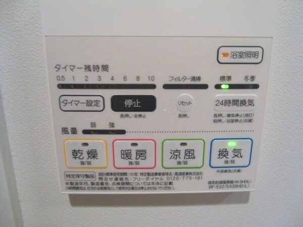 建物設備