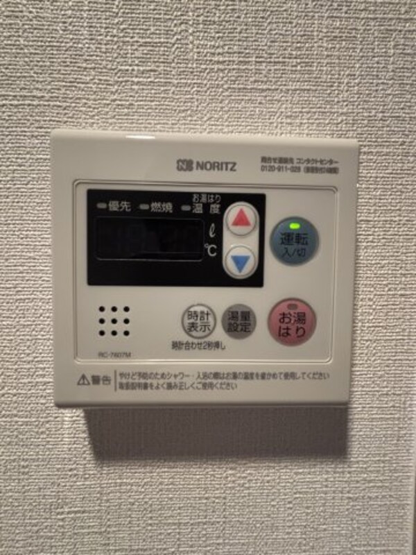 建物設備