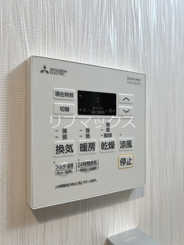 建物設備