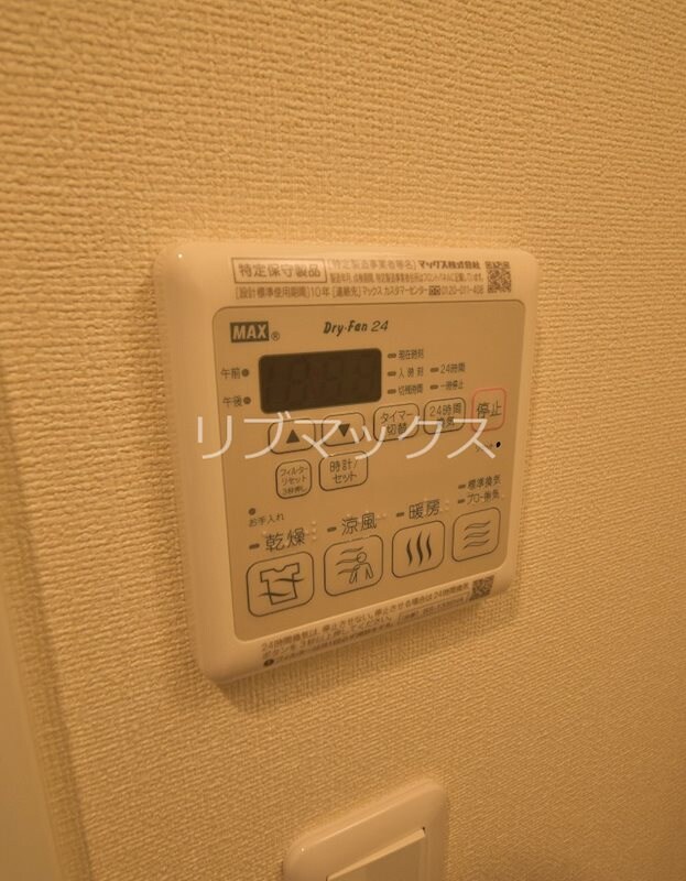 物件内観写真20　