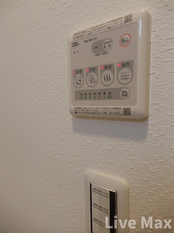 物件内観写真22　