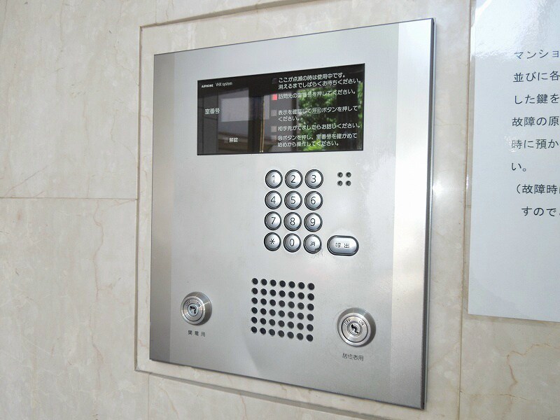 物件内観写真17　