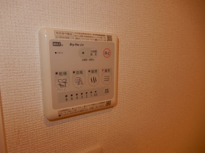 物件内観写真20　