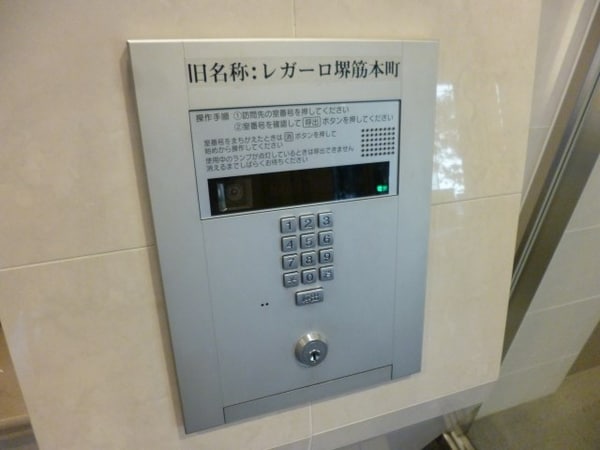 建物設備