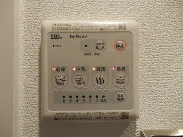 建物設備