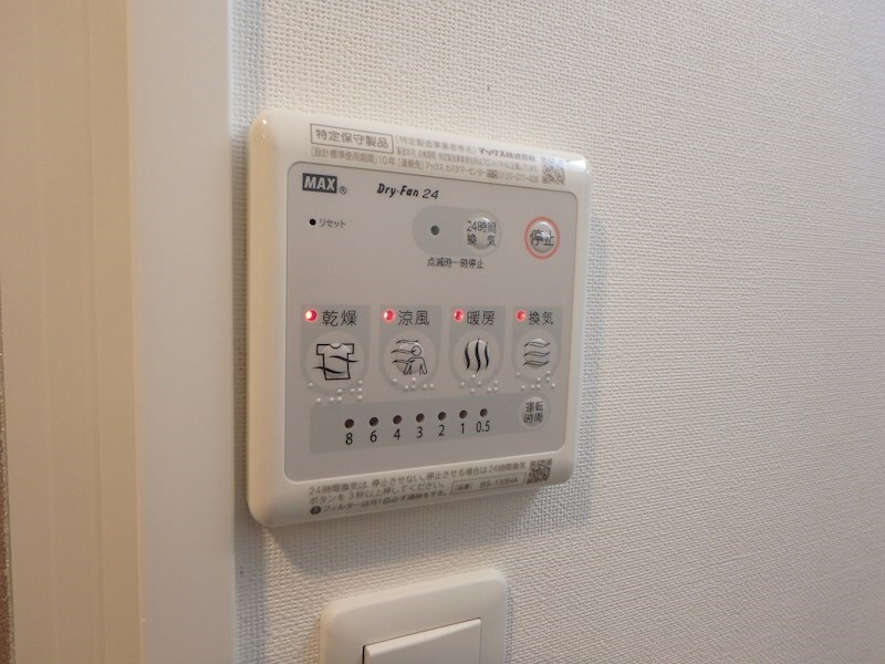 物件内観写真13　