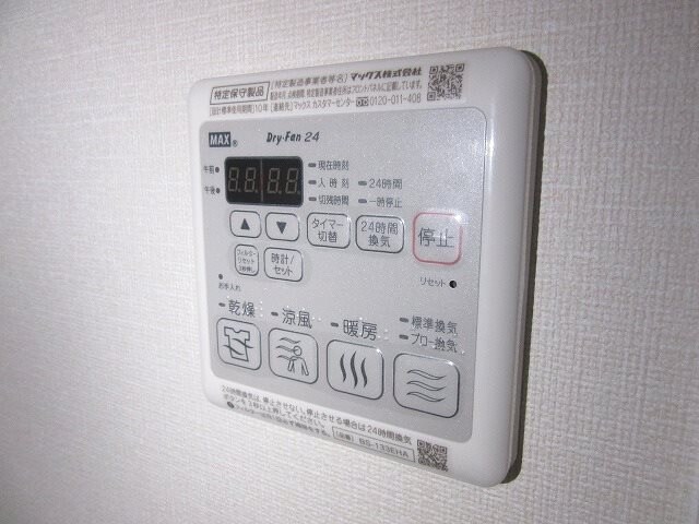 物件内観写真20　