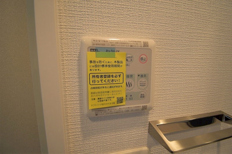 物件内観写真21　