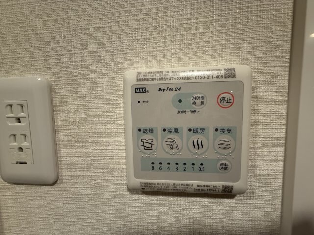 物件内観写真20　