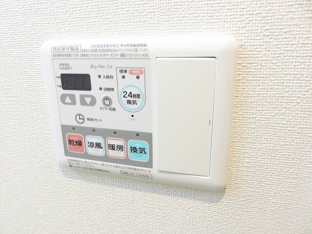 物件内観写真20　