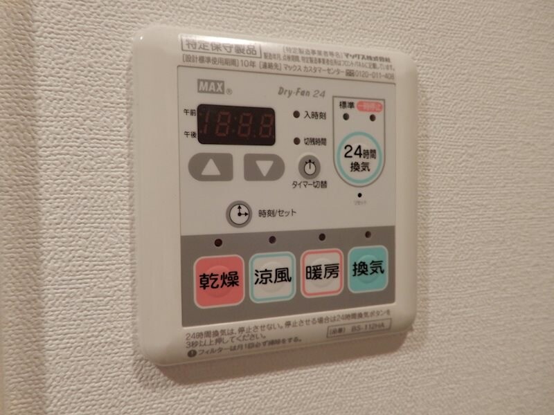 物件内観写真20　