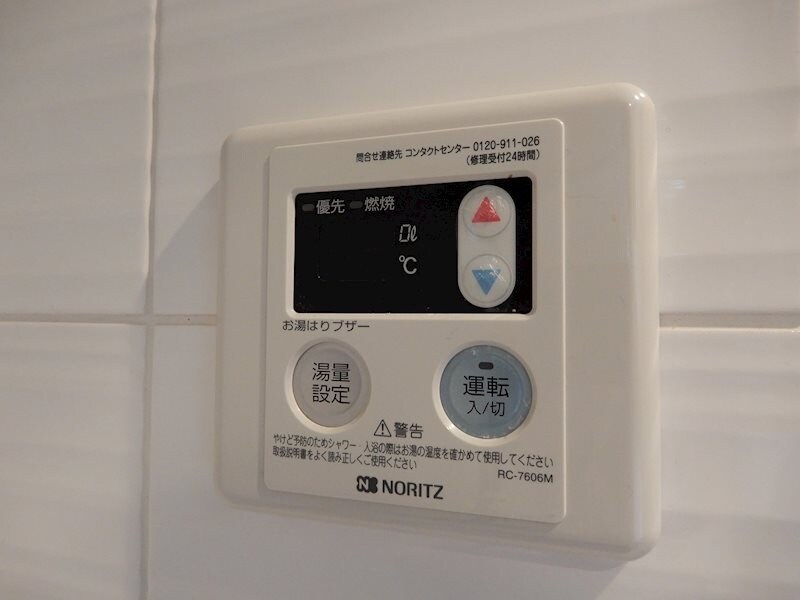 物件内観写真21　