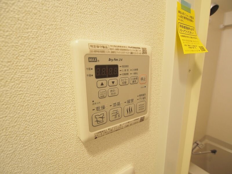 物件内観写真21　