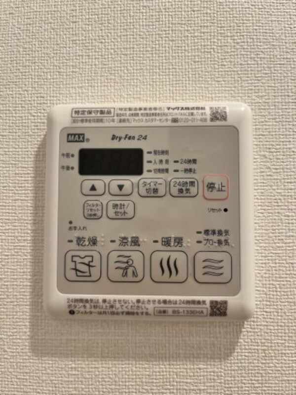 建物設備