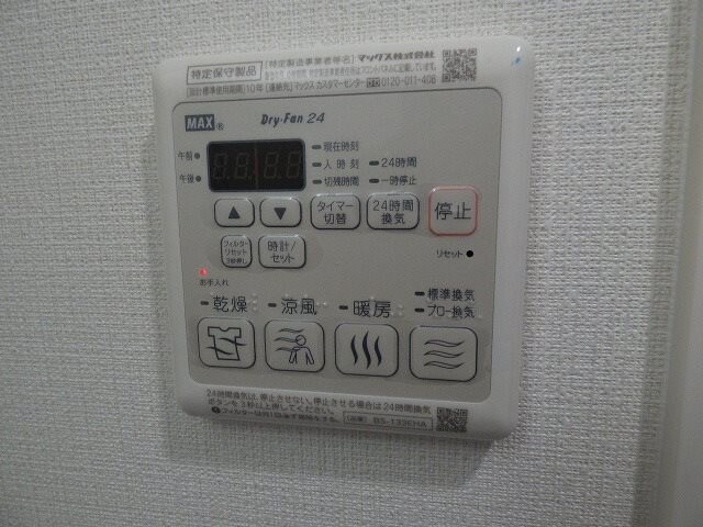 物件内観写真22　