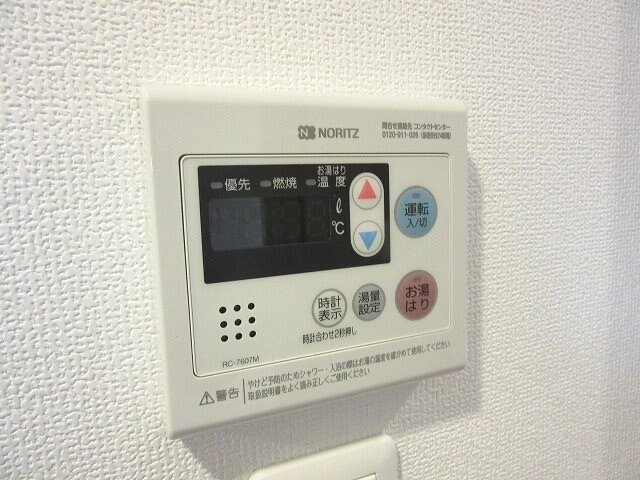 物件内観写真17　