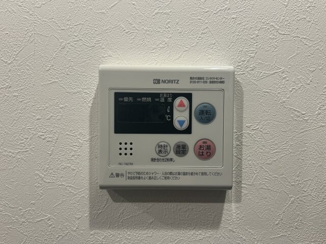 物件内観写真25　