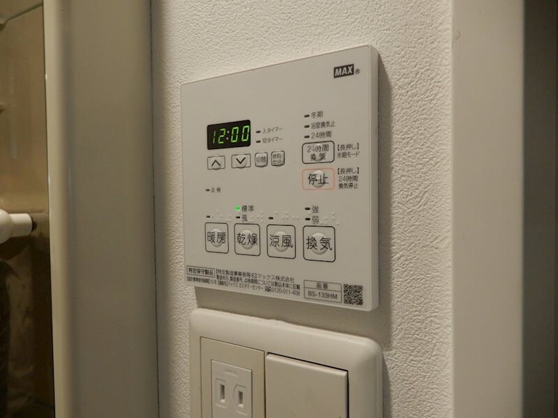 物件内観写真23　