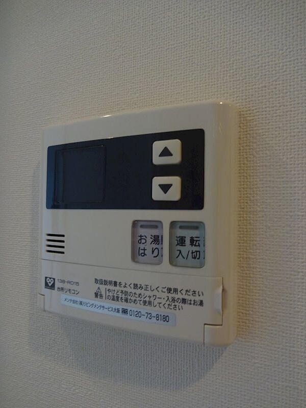 物件内観写真23　