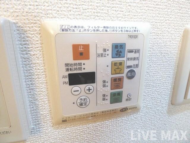 物件内観写真20　