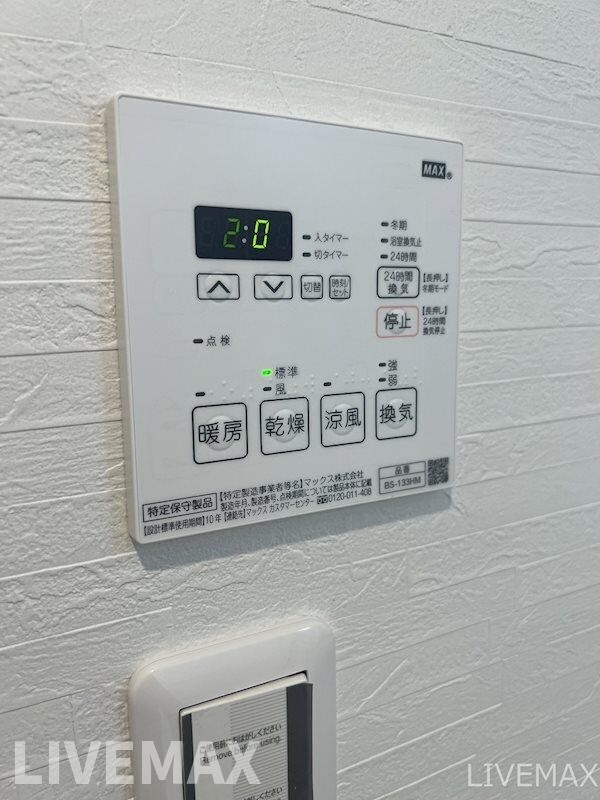 物件内観写真12　