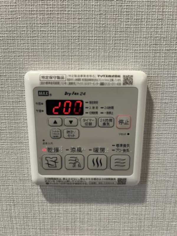 建物設備