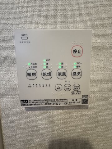 物件内観写真20　