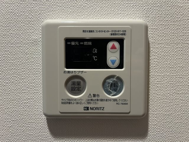 物件内観写真19　